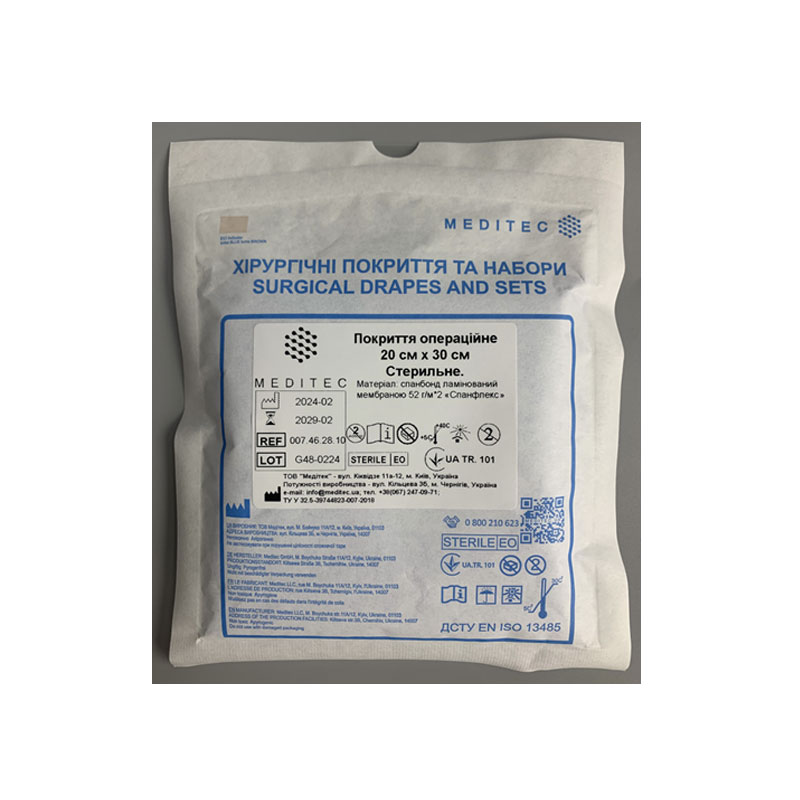 Покриття операційне 20 см х 30 см, стерильне, матеріал спанбонд ламінований мембраною 52 г/м*2 «Спанфлекс»